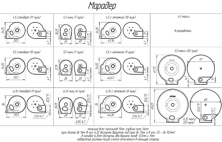 Магазин для пуль Agioso "Марадер" 4.5мм стандарт (11 пуль)