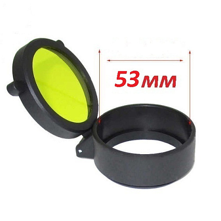 Крышка для прицела 53 мм (желтый)