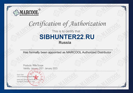 Прицел Marcool Stalker 1-10x24 IR (HY1510)