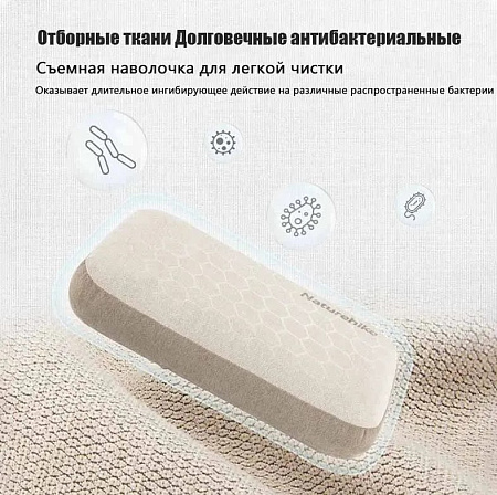 Подушка Naturehike с эффектом памяти, бежевый NH22ZT002