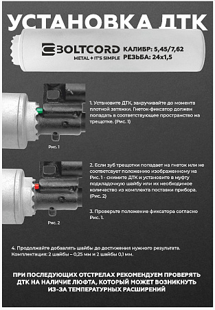ДТК закрытого типа газоразгруженный, BC-D42-X5-300-M24x1,5