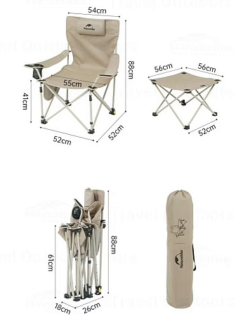 Регулируемый стул и стол для отдыха Naturehike, черный CNK2350JJ011