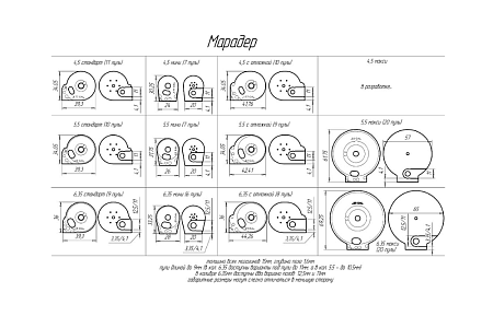 Магазин для пуль Agioso "Марадер" 6.35мм с отложкой(17,5мм,Крюгер) (8 пуль)