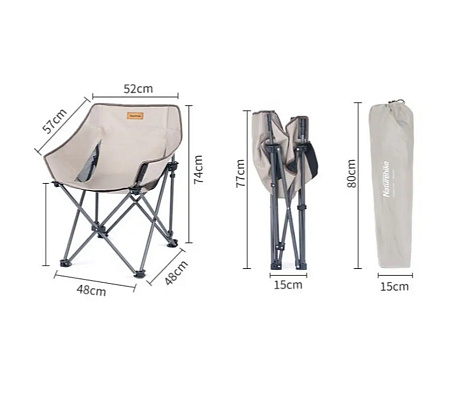 Стул складной Naturehike, бежевый NH20JJ022