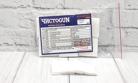 Патчи ЧИСТОGUN фланель,22-.24 (искл. .22LR),35x35 мм,100 шт