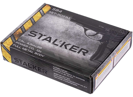 Пистолет пневматический Stalker S84 (Beretta 84) к.4,5мм