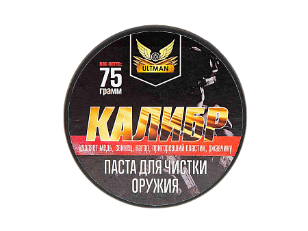 Ultman Калибр Паста для чистки и полировки ствола, 75г
