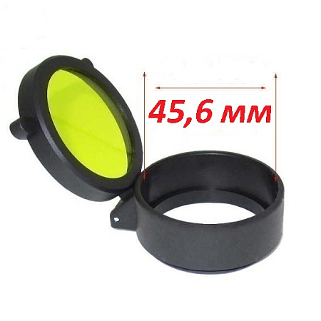 Крышка для прицела 45,6 мм (желтый)