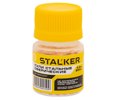 Шарики для пневматики STALKER 4,5 мм омеднённые (250 шт.)