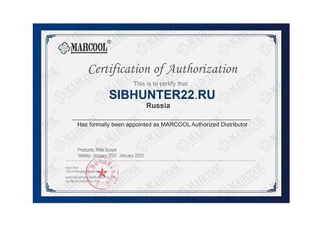 Прицел Marcool EVV 4-16X44 SF FFP (HY1614)