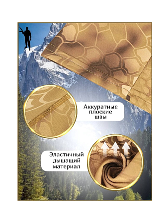 Балаклава легкая тактическая Милитари