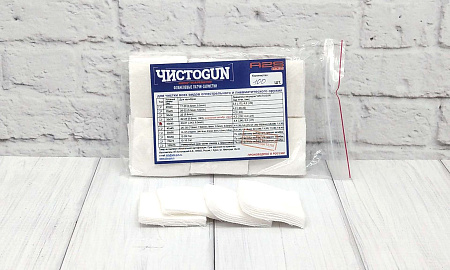 Патчи ЧИСТОGUN фланель,к..24-.27,40х40 мм, 100 шт