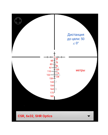 Прицел SibHunter 6x32 AO IR