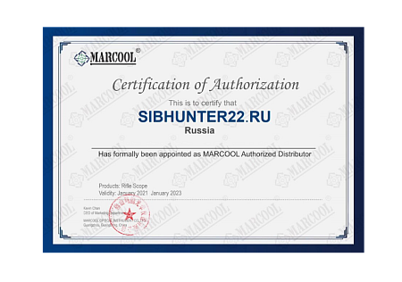 Прицел Marcool EVV 3-12X44 MAR-156 (HY1628)