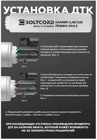 ДТК закрытого типа газоразгруженный, BC-D42-X6-300-M24x1,5