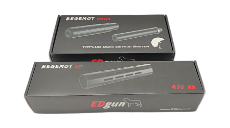 Кит BEGEMOT (БЕГЕМОТ) калибр 6,35-7,62 (450) в сборе для Леший 2