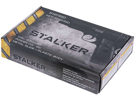 Пистолет пневматический Stalker S1911RD (Colt 1911) к.4,5мм