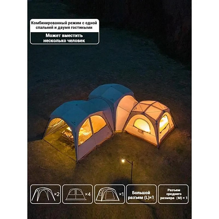 Модульная палатка 240x240x180 Naturehike CNK230WS014