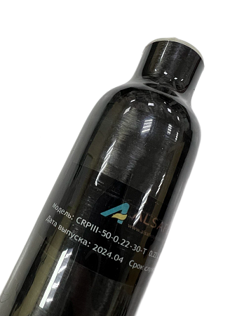Колба высокого давления ALSAFE 0.22L для PCP Леший 2 металлокомпозитная