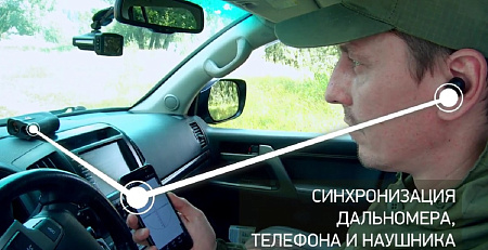 Дальномер лазерный SHR SMART 1000 ((bluetooth) IOS, Android)