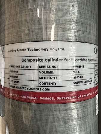 Баллон высокого давления 9.0L ALSAFE металлокомпозитный для заправки PCP