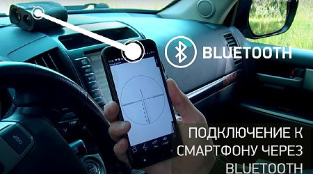 Дальномер лазерный SHR SMART 1000 ((bluetooth) IOS, Android)