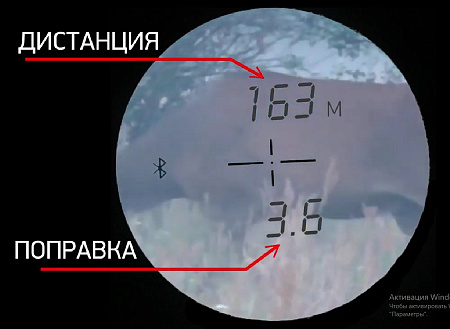 Дальномер лазерный SHR SMART 1000 ((bluetooth) IOS, Android)