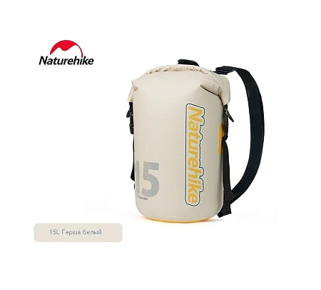 Кемпинговый водонепроницаемый рюкзак Белый 15л Naturehike CNK2300BS017