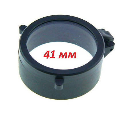 Крышка для прицела 41 мм (белый)