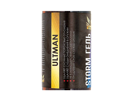 Ultman Storm Гель для чистки ствола, 100мл