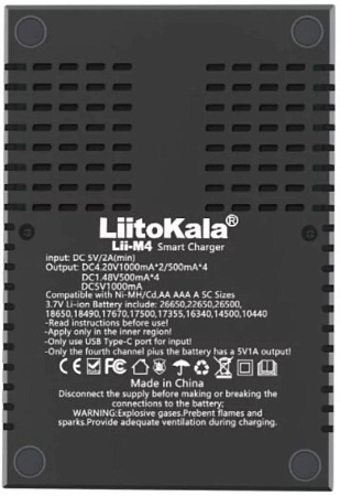 Зарядное устройство LiitoKala Lii-M4
