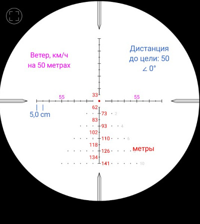 Прицел Marcool BRILLIANT 10X44 SF (MAR-143) (HY1618)