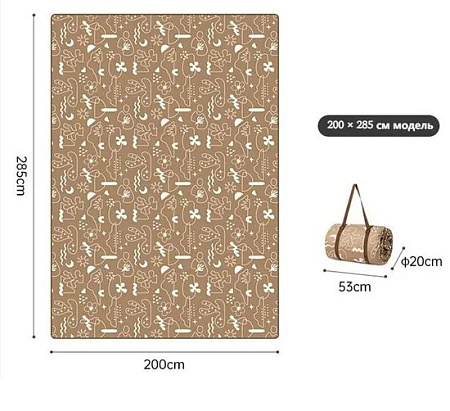 Коврик для пикника Naturehike 200*285 см CNK2350WS010