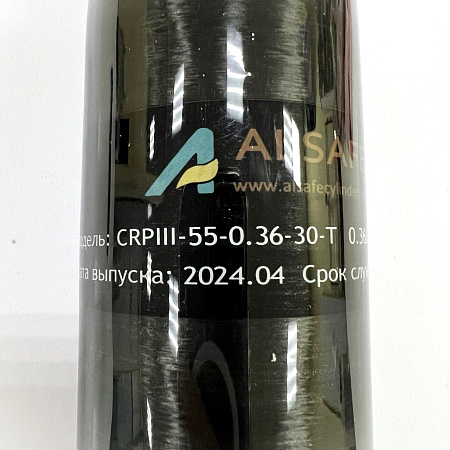Колба высокого давления ALSAFE 0,36L для PCP Леший 2 металлокомпозитная