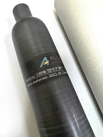 Колба высокого давления для Егерь РСР ALSAFE 0,7 л металлокомпозитная