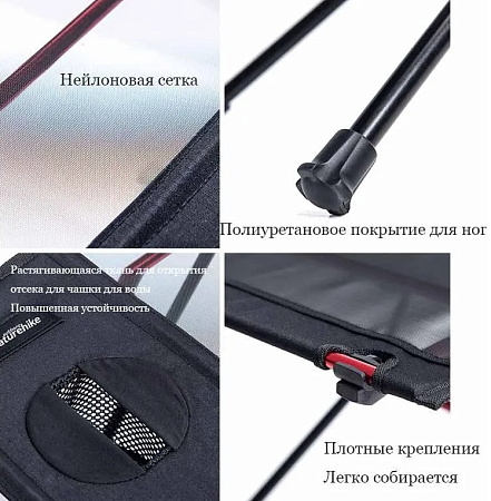 Стол складной туристический Naturehike NH19Z027-Z