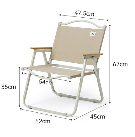 Стул складной Naturehike, бежевый CNK2300JU012