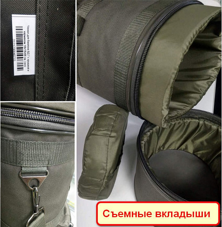 Чехол для баллона 6,8 литра черный